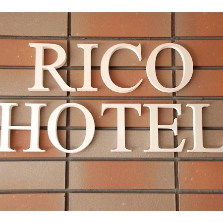 Rico Hotel Kokura Кіта-Кюшю Екстер'єр фото